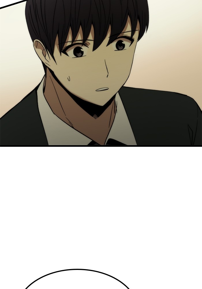Ultra Alter ตอนที่ 57 60