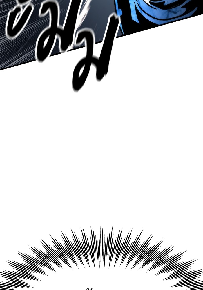 Ultra Alter ตอนที่ 60 104