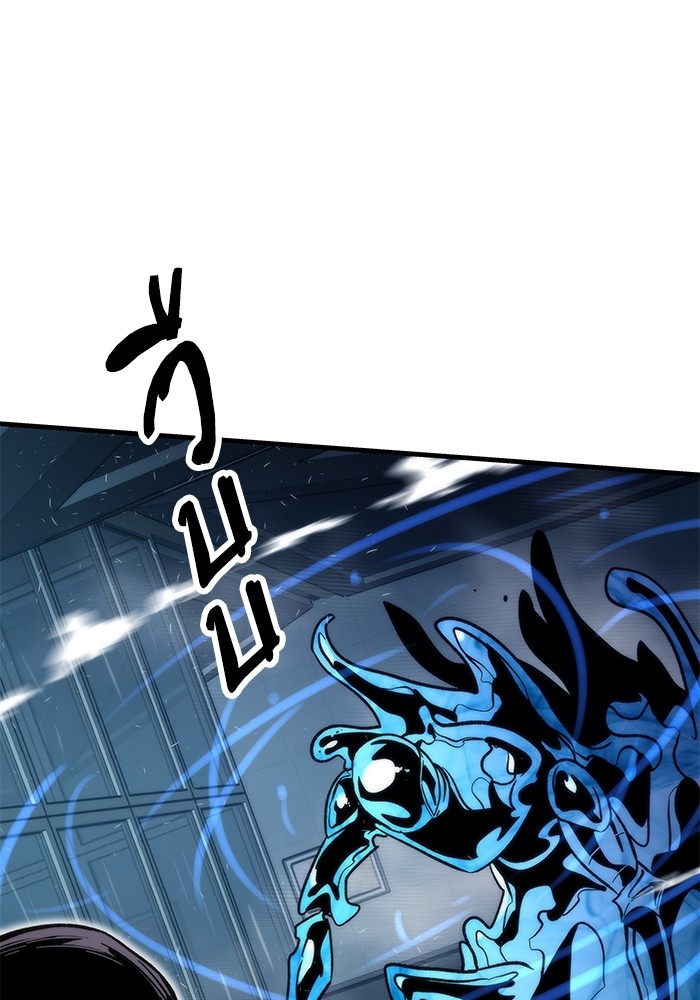 Ultra Alter ตอนที่ 60 117