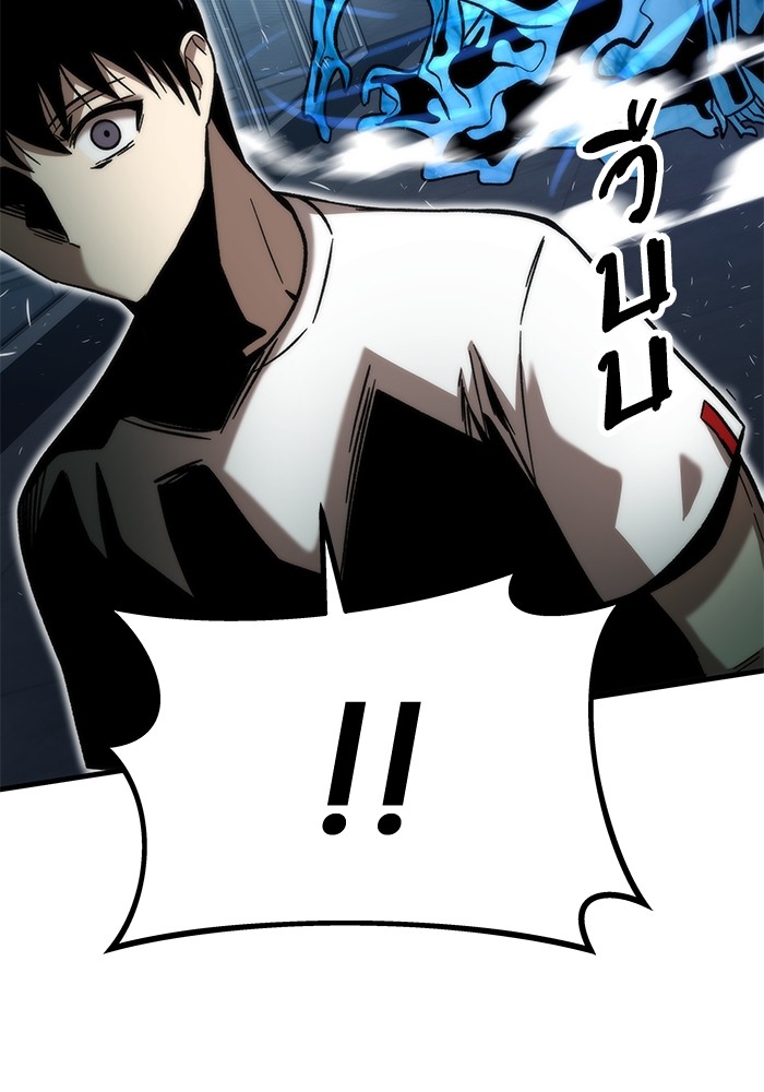 Ultra Alter ตอนที่ 60 118