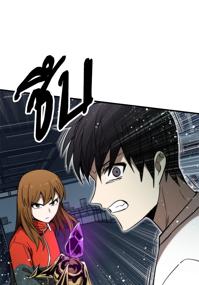 Ultra Alter ตอนที่ 60 119