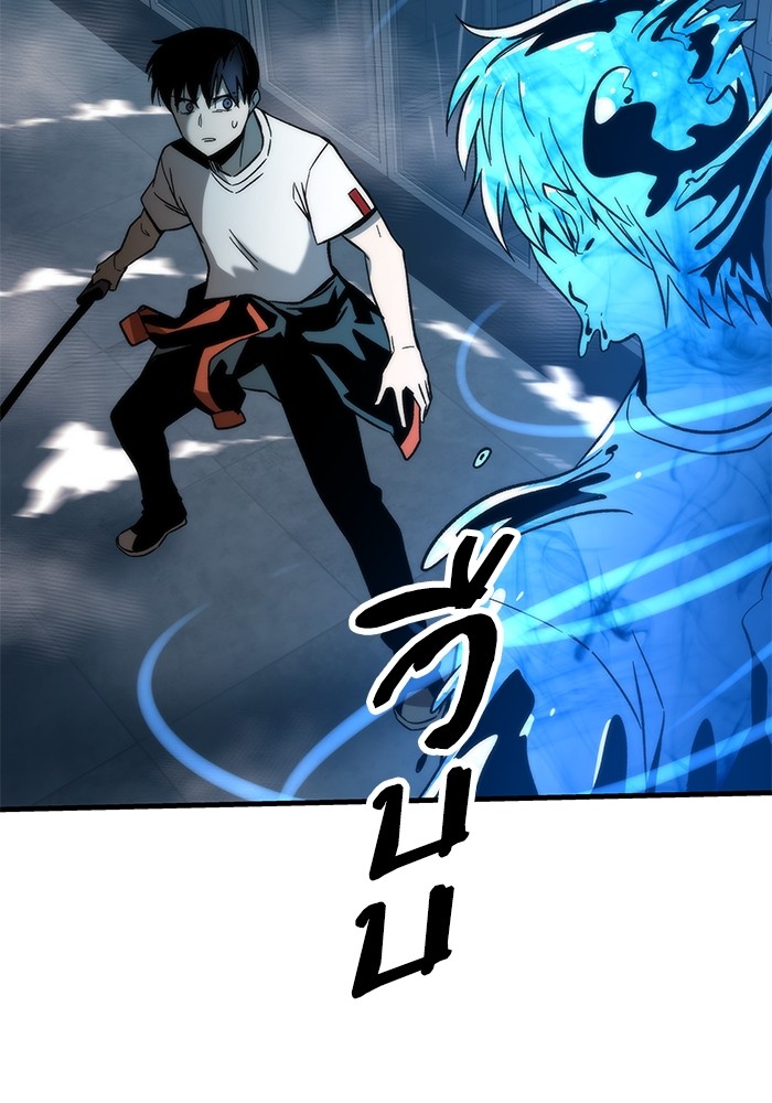 Ultra Alter ตอนที่ 60 122