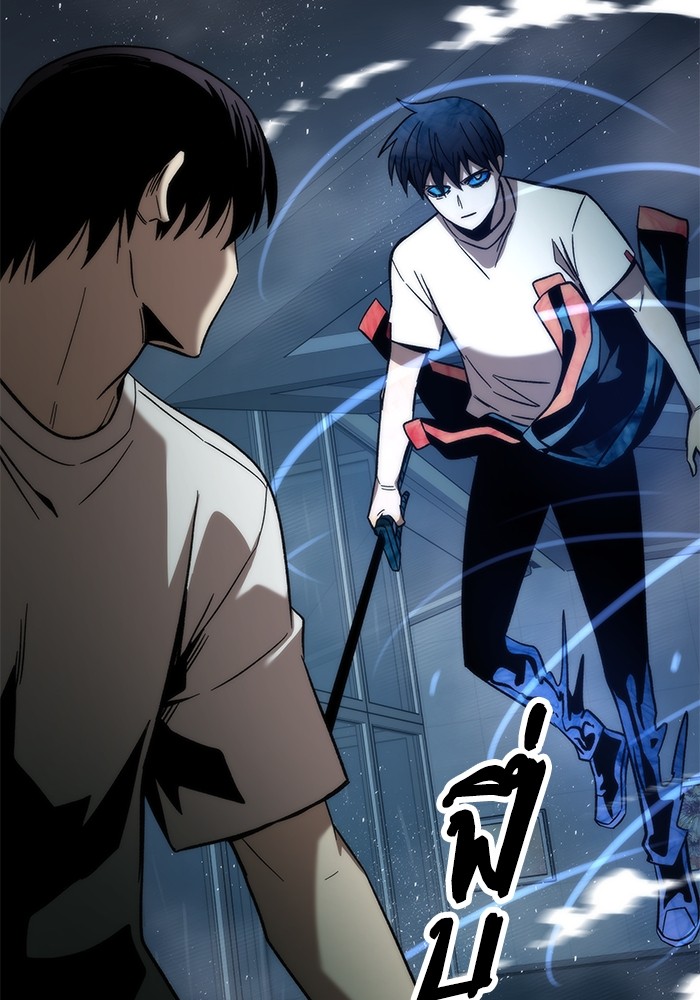Ultra Alter ตอนที่ 60 125