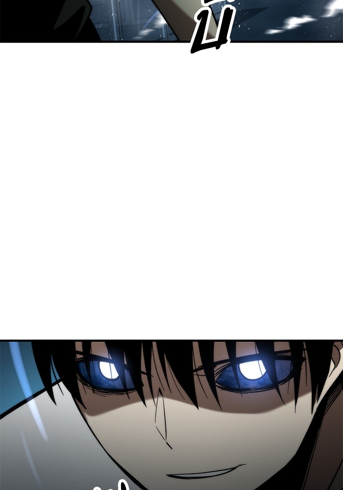 Ultra Alter ตอนที่ 60 126