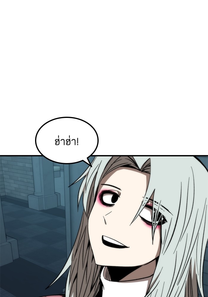 Ultra Alter ตอนที่ 60 19