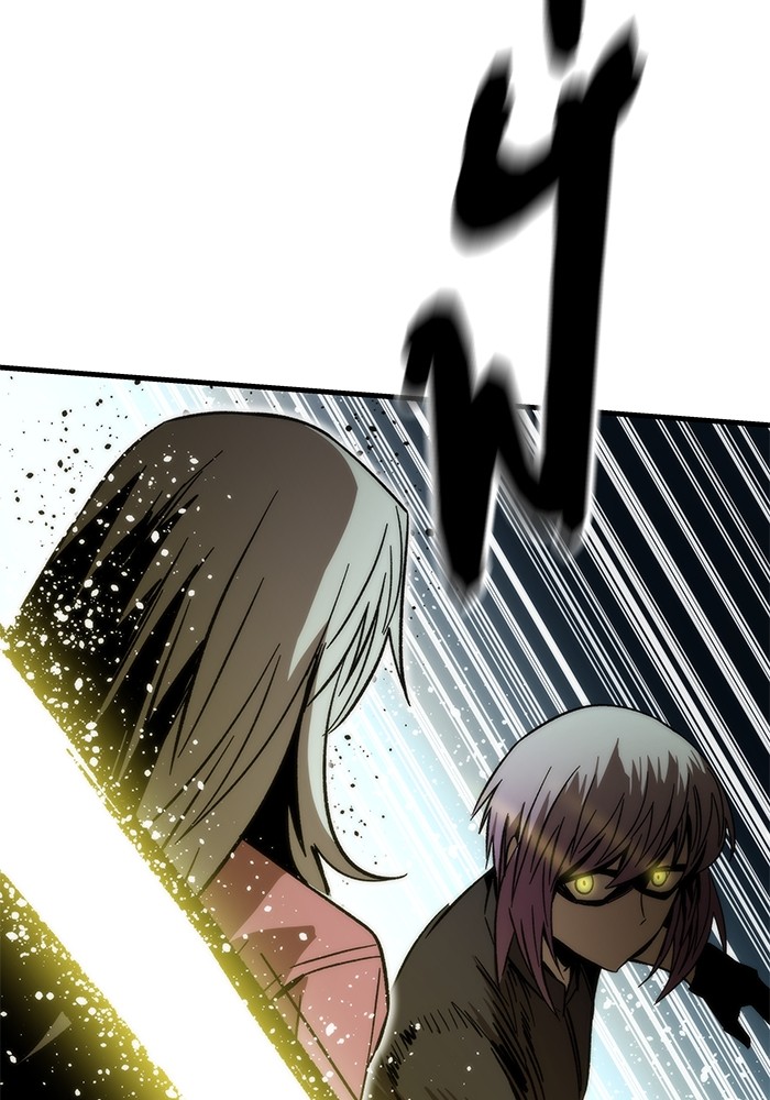 Ultra Alter ตอนที่ 60 32