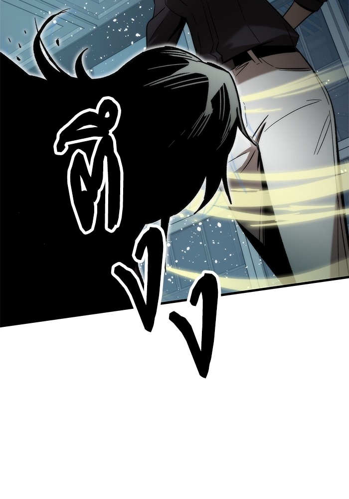 Ultra Alter ตอนที่ 60 36