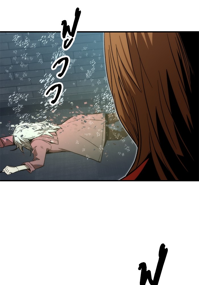 Ultra Alter ตอนที่ 60 41