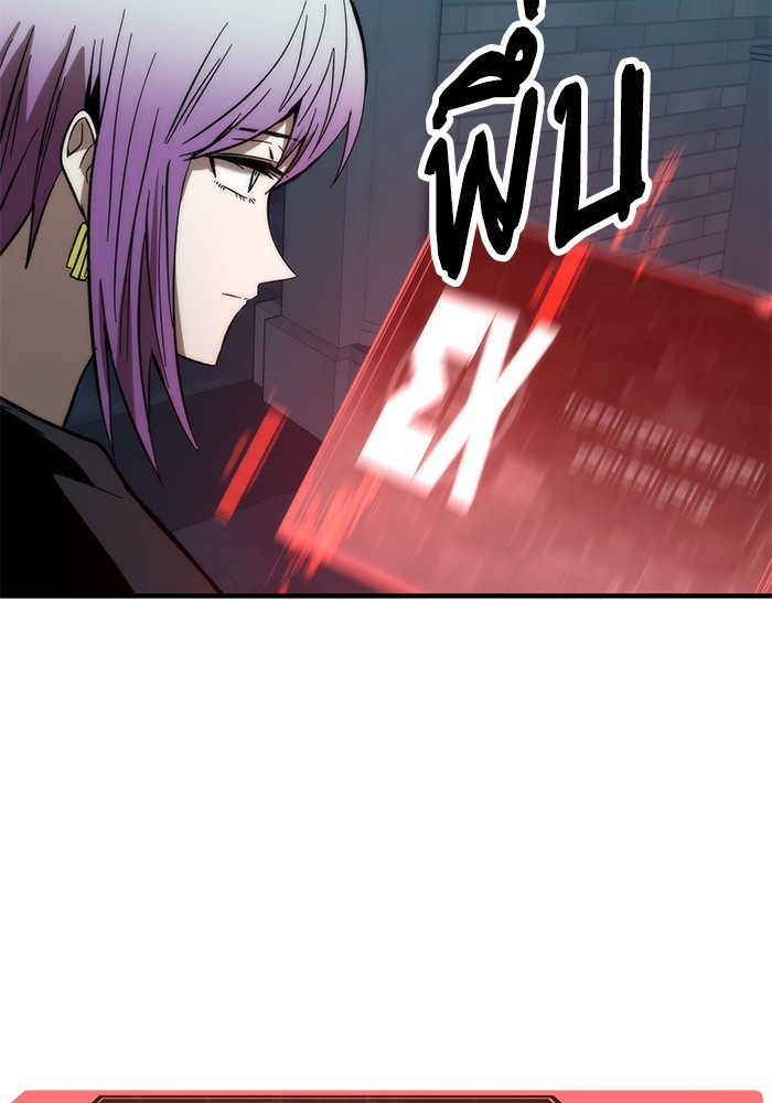 Ultra Alter ตอนที่ 60 52