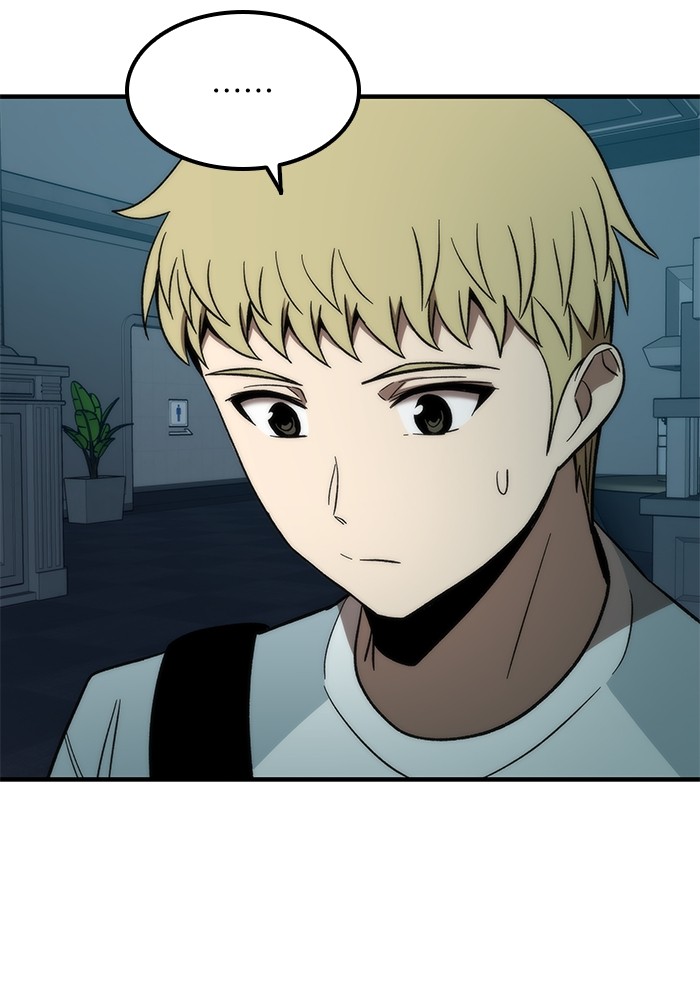 Ultra Alter ตอนที่ 60 57