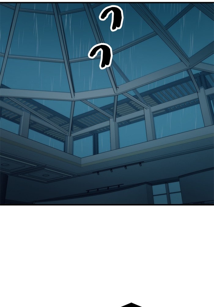 Ultra Alter ตอนที่ 60 66