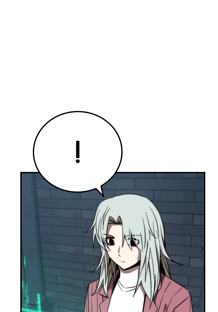 Ultra Alter ตอนที่ 60 8