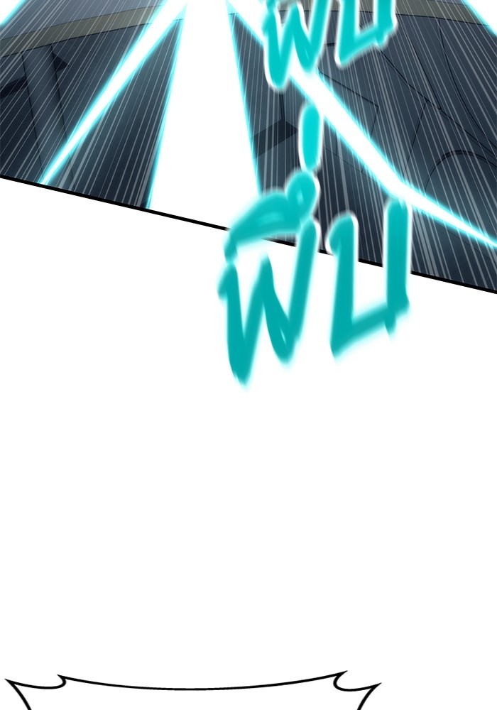 Ultra Alter ตอนที่ 60 81