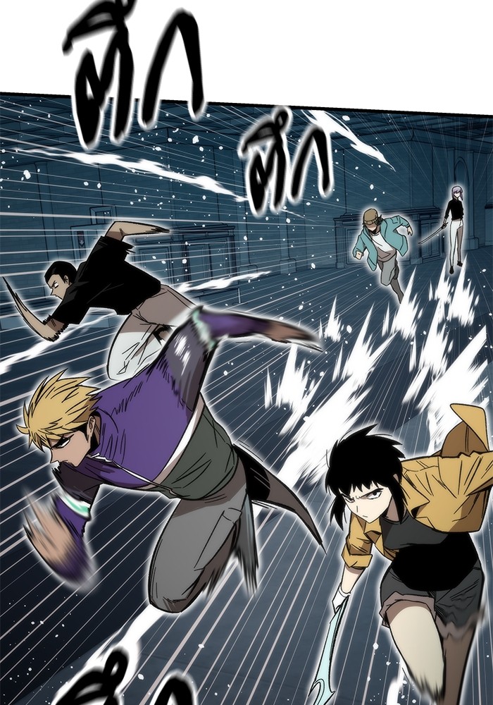 Ultra Alter ตอนที่ 60 85