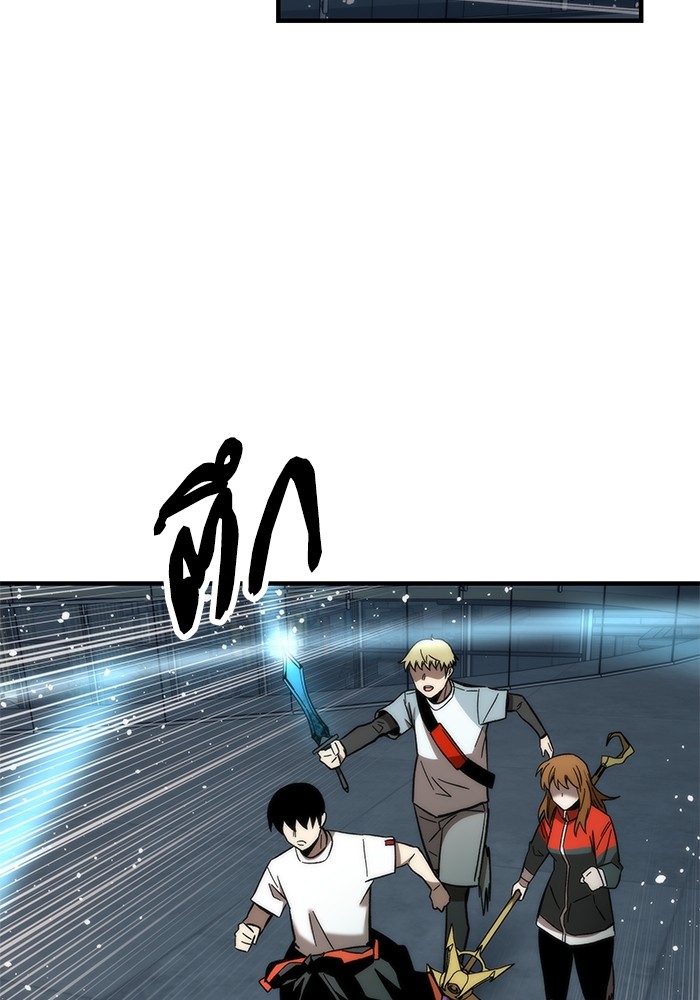 Ultra Alter ตอนที่ 60 89
