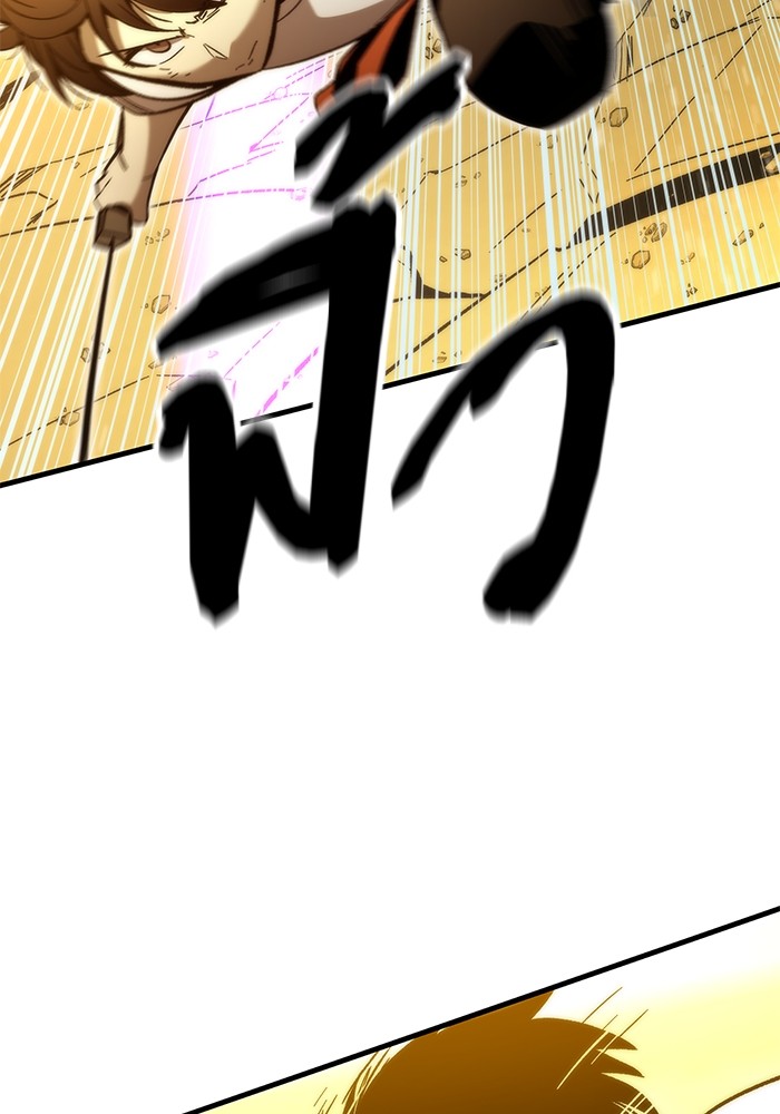 Ultra Alter ตอนที่ 62 104
