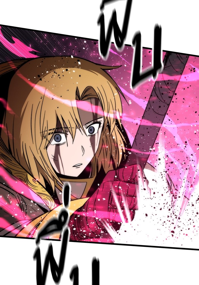 Ultra Alter ตอนที่ 62 113