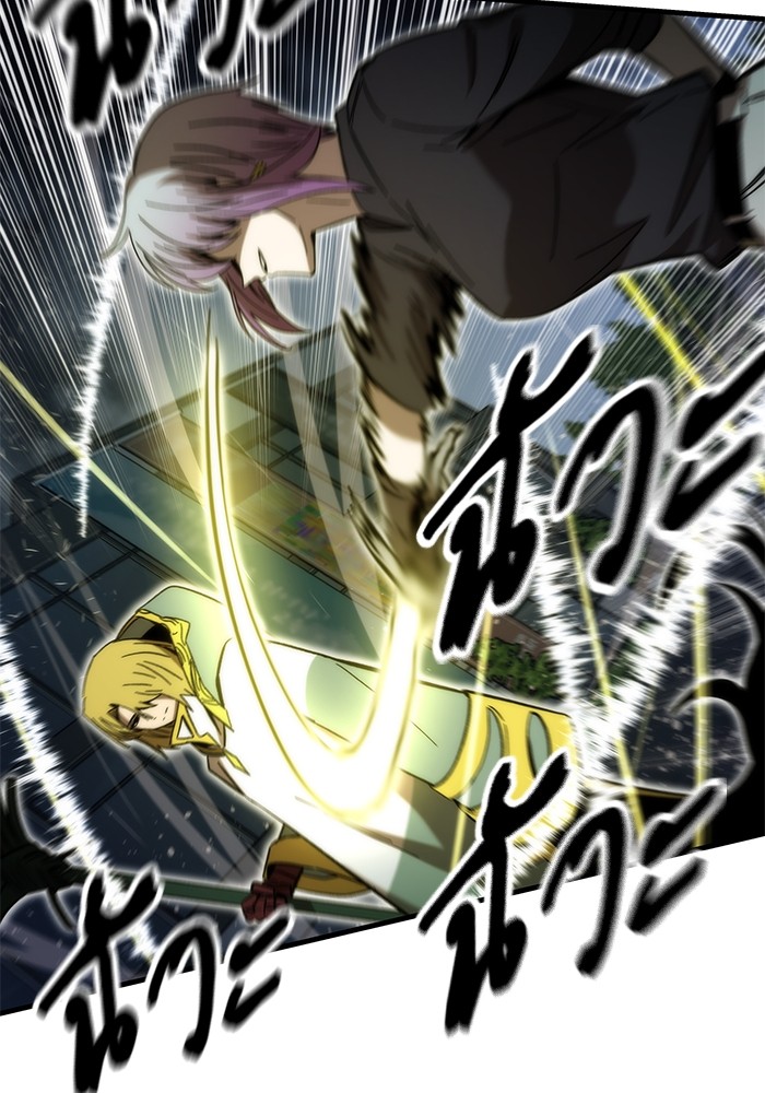 Ultra Alter ตอนที่ 62 12