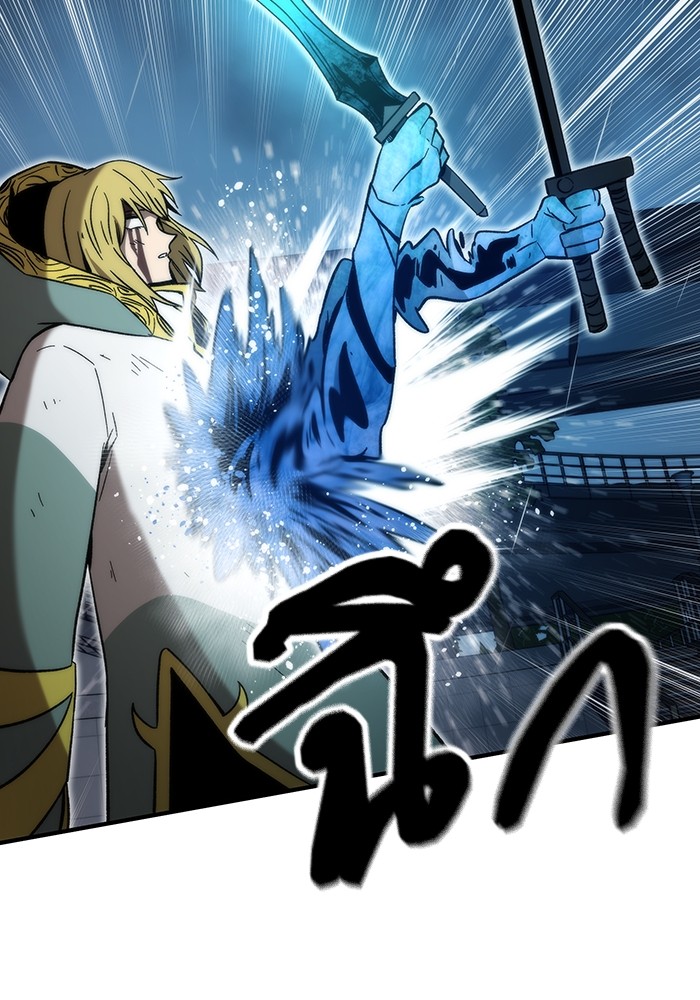 Ultra Alter ตอนที่ 62 122