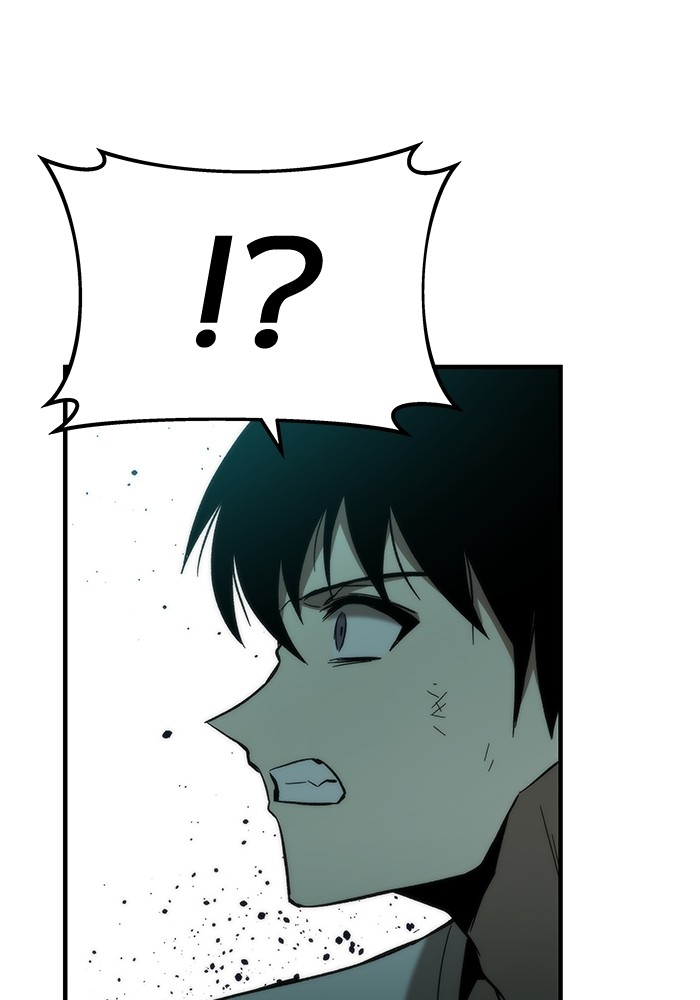 Ultra Alter ตอนที่ 62 123
