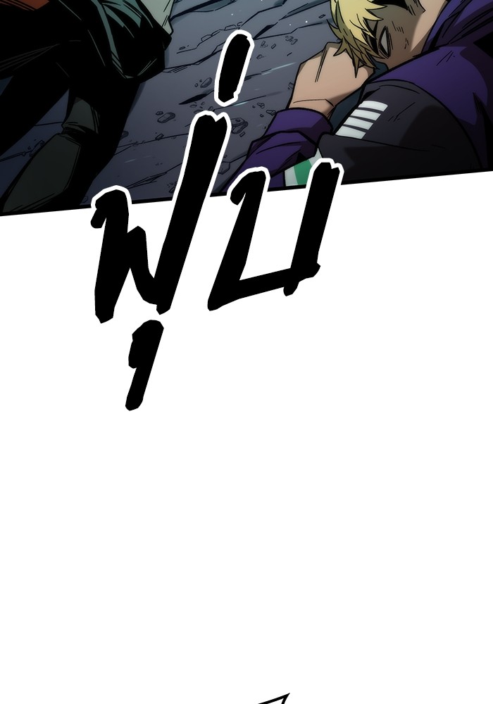 Ultra Alter ตอนที่ 62 135
