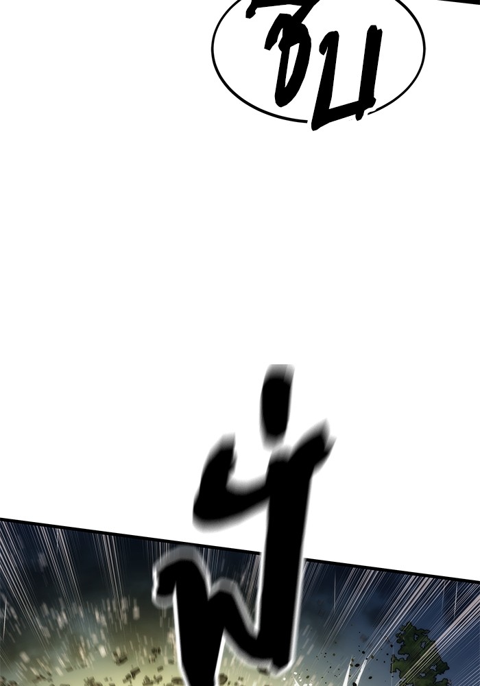 Ultra Alter ตอนที่ 62 14
