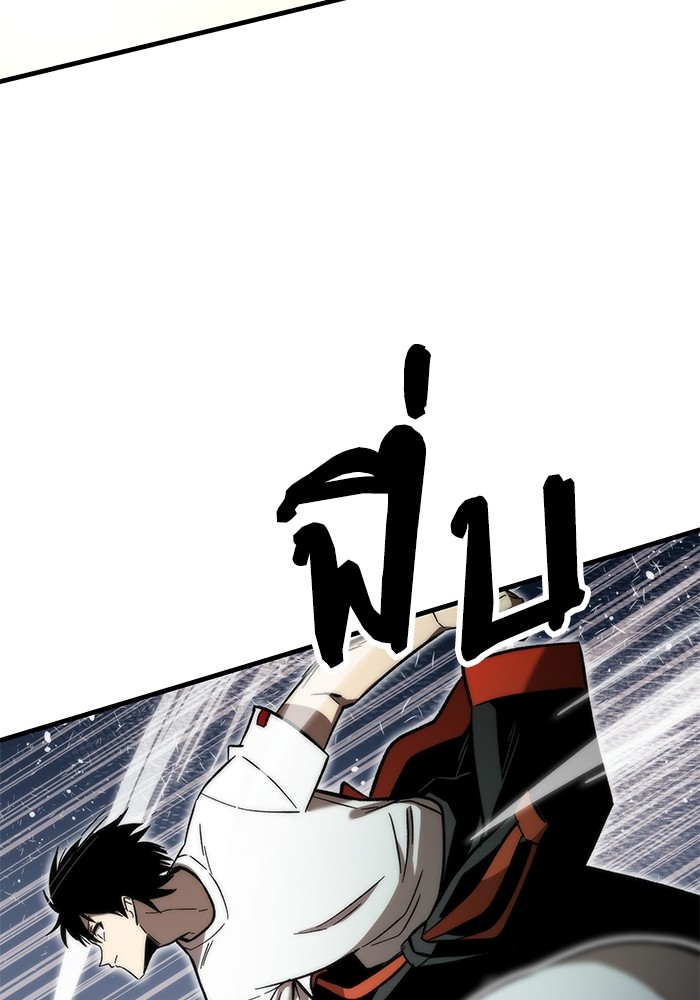 Ultra Alter ตอนที่ 62 17