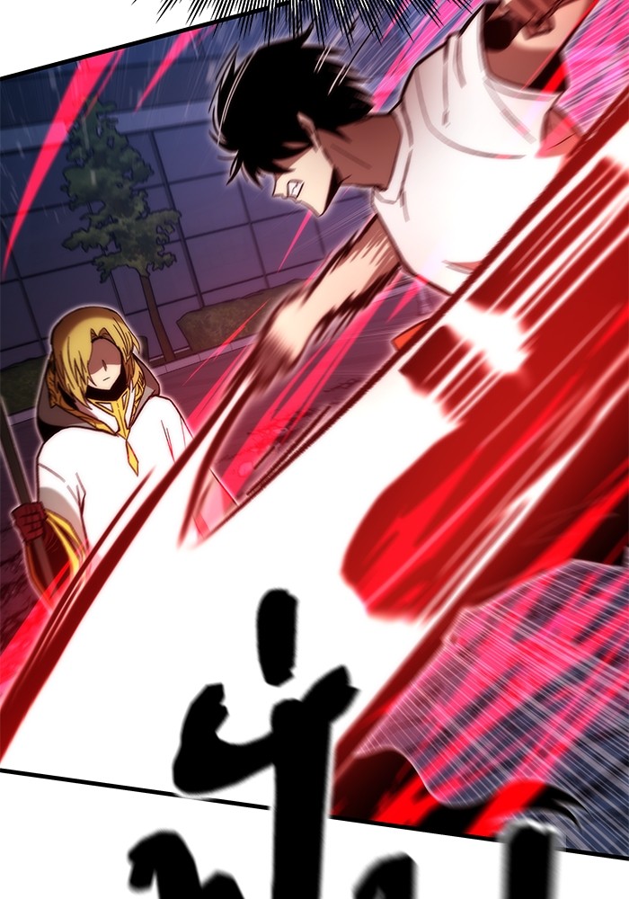 Ultra Alter ตอนที่ 62 21