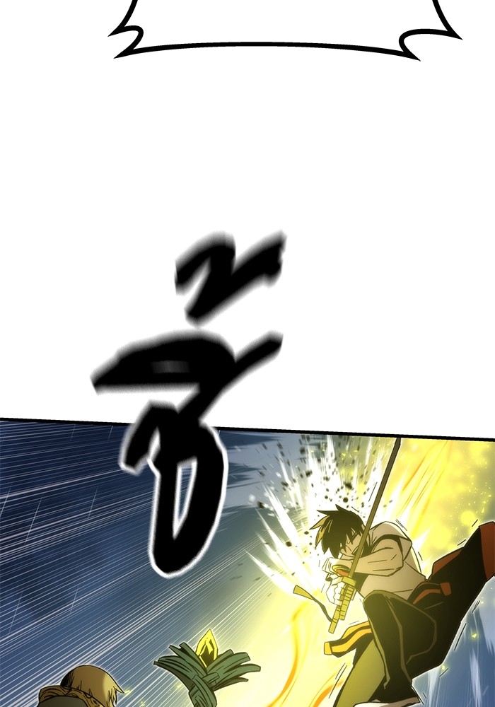 Ultra Alter ตอนที่ 62 26