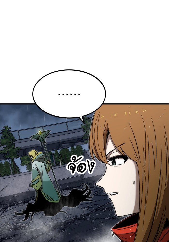 Ultra Alter ตอนที่ 62 33