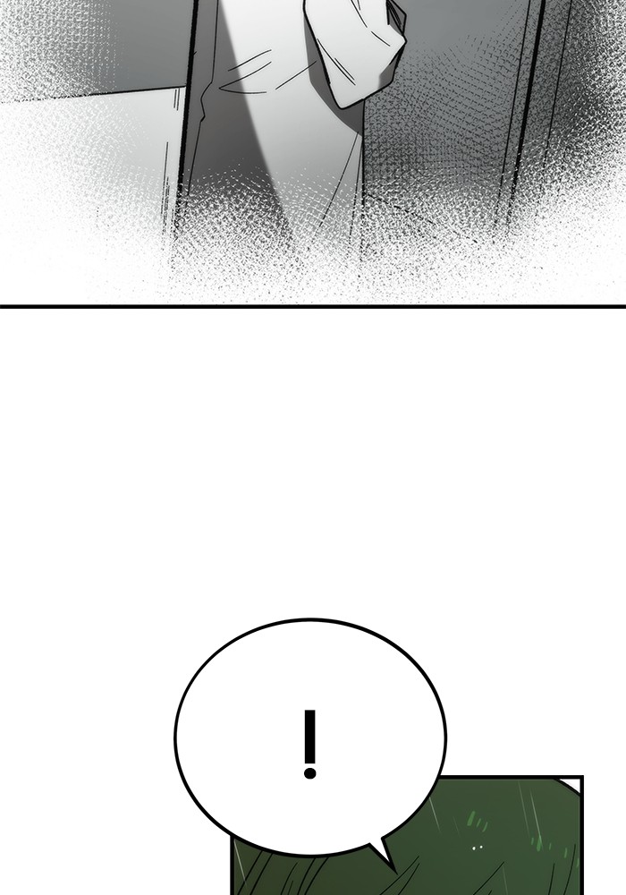 Ultra Alter ตอนที่ 62 44