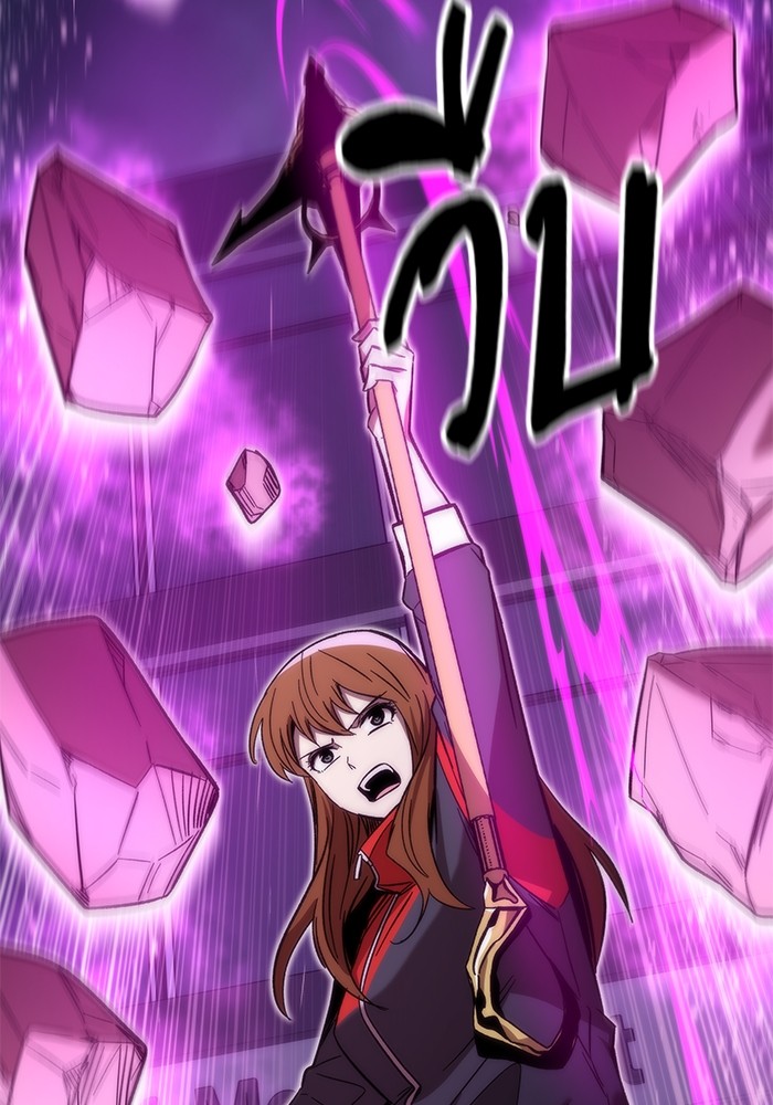 Ultra Alter ตอนที่ 62 48