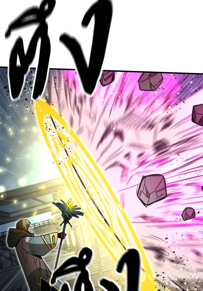 Ultra Alter ตอนที่ 62 52