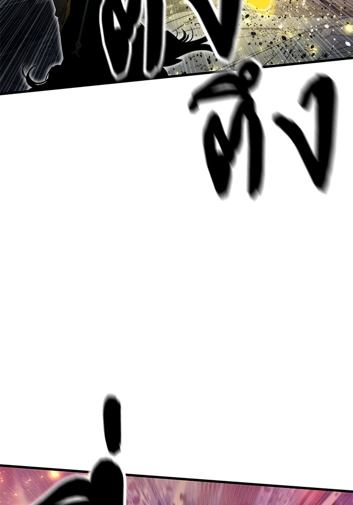 Ultra Alter ตอนที่ 62 53
