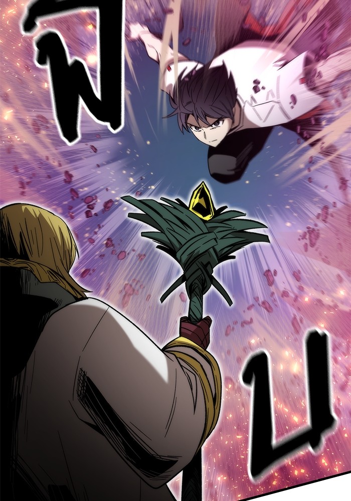 Ultra Alter ตอนที่ 62 54