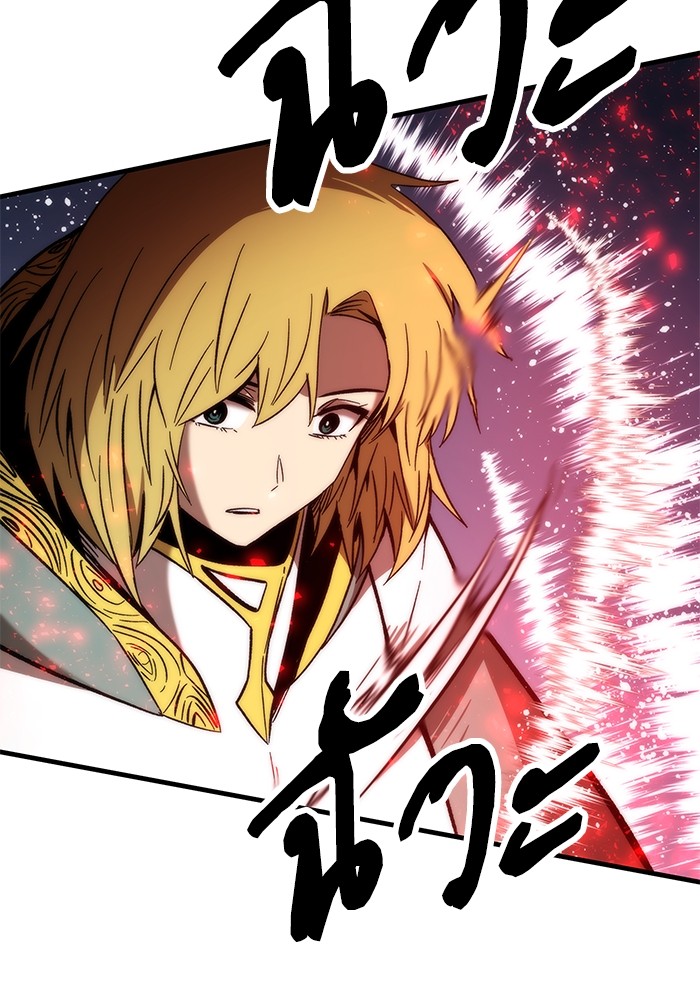 Ultra Alter ตอนที่ 62 61