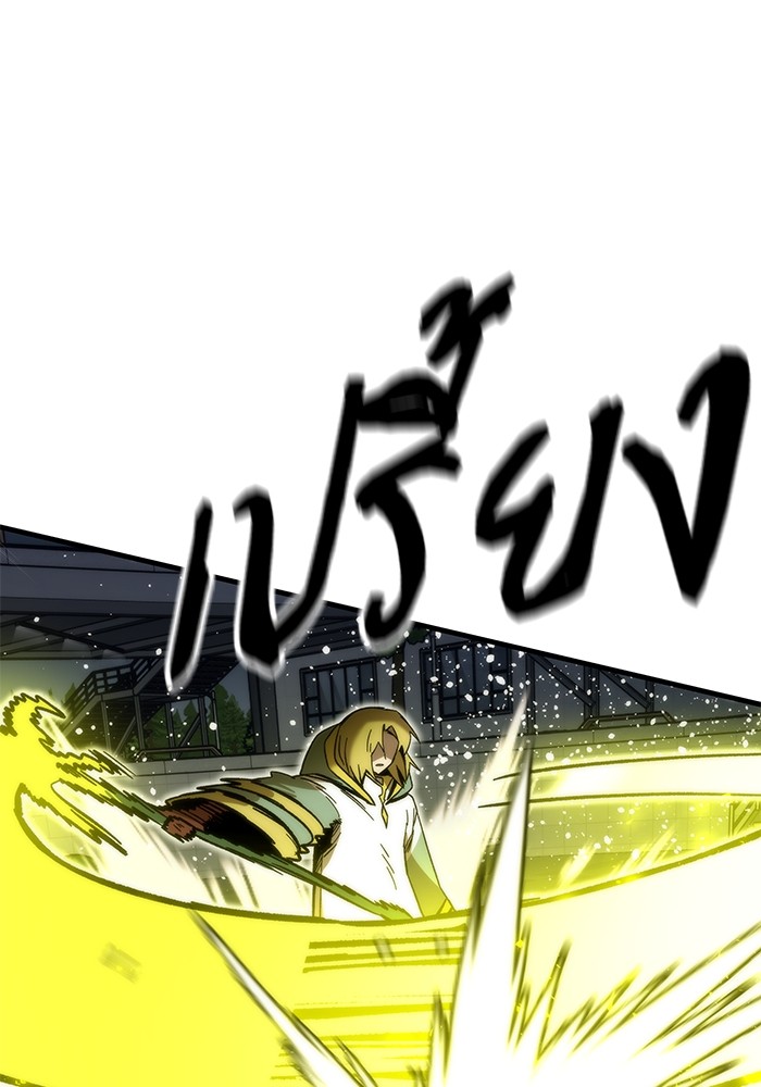 Ultra Alter ตอนที่ 62 62