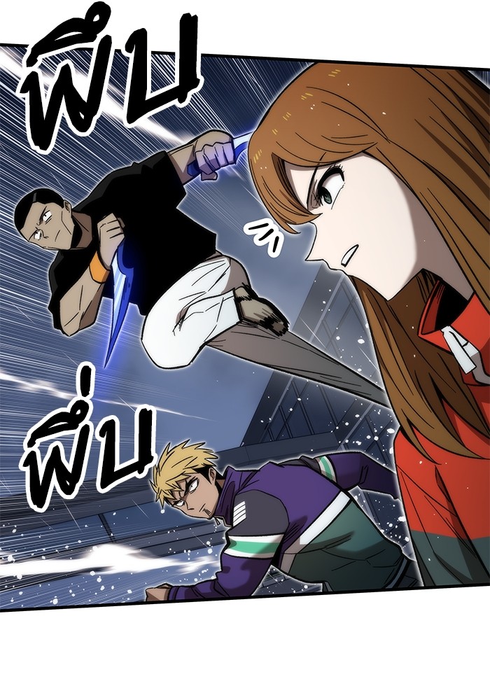 Ultra Alter ตอนที่ 62 69