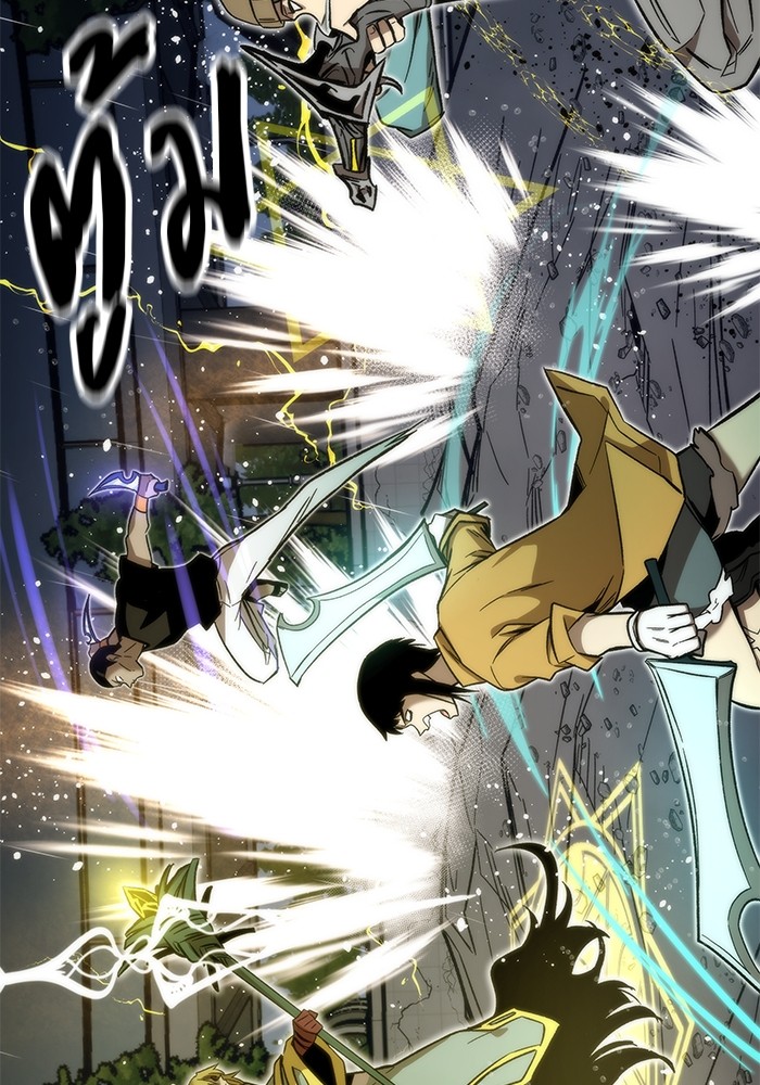 Ultra Alter ตอนที่ 62 73