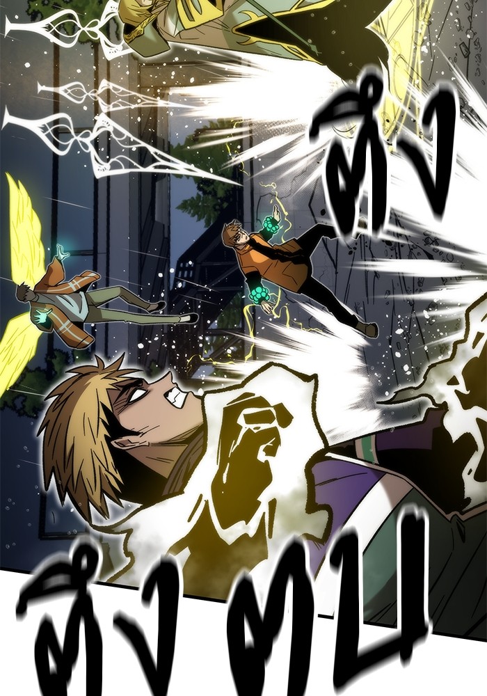 Ultra Alter ตอนที่ 62 74