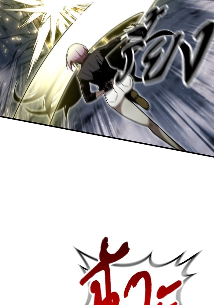 Ultra Alter ตอนที่ 62 89
