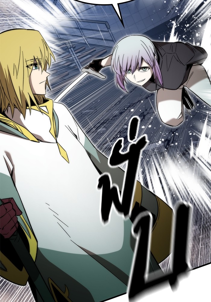 Ultra Alter ตอนที่ 62 9