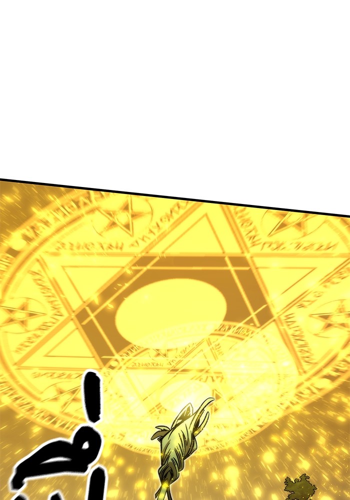 Ultra Alter ตอนที่ 62 91