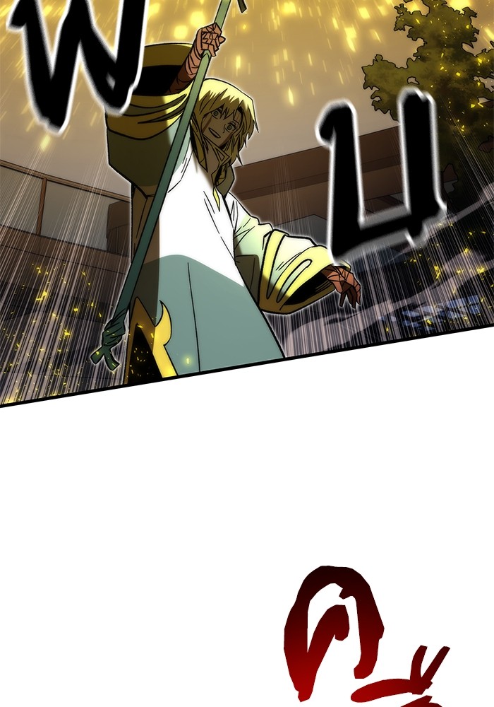Ultra Alter ตอนที่ 62 92