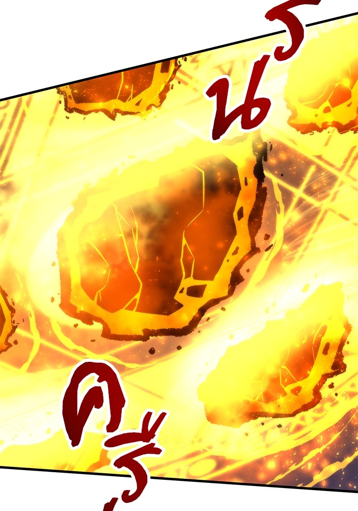 Ultra Alter ตอนที่ 62 93