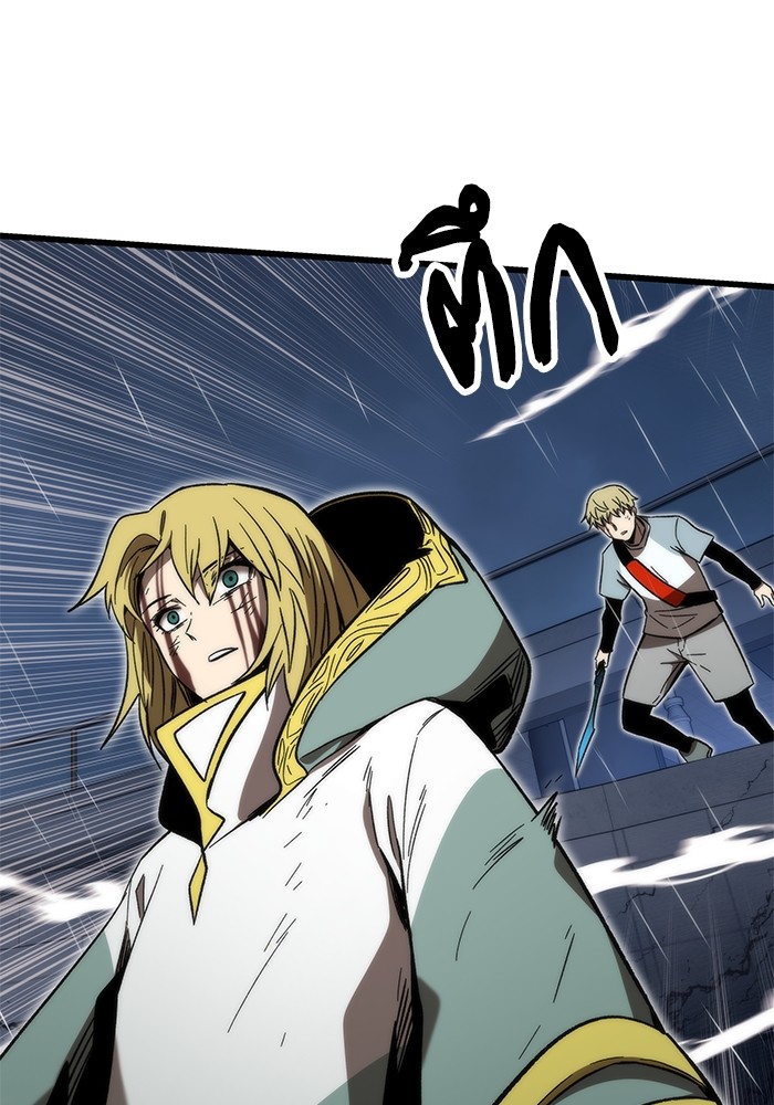 Ultra Alter ตอนที่ 63 107