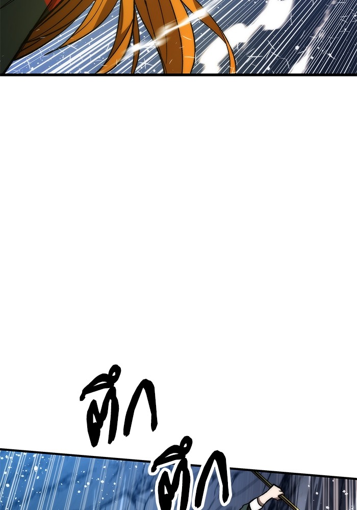 Ultra Alter ตอนที่ 63 12