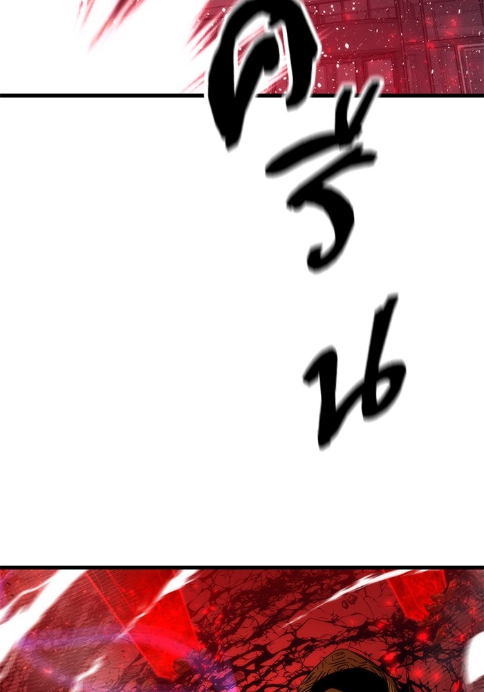 Ultra Alter ตอนที่ 63 121