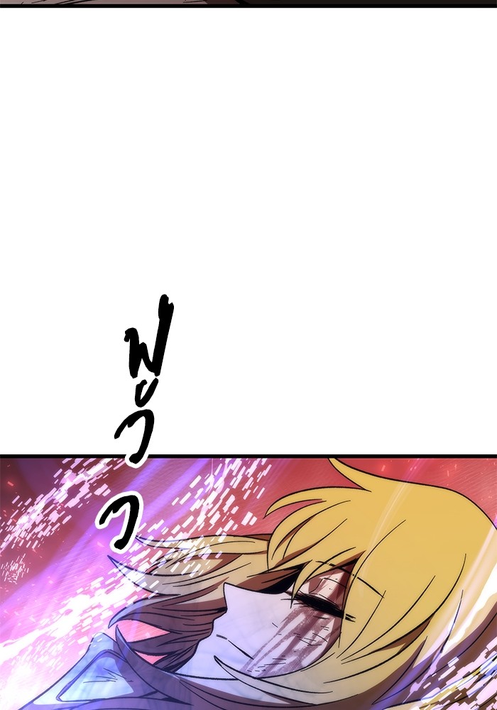 Ultra Alter ตอนที่ 63 124