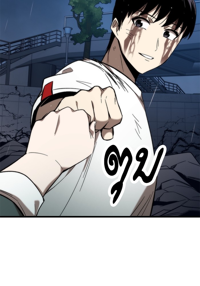 Ultra Alter ตอนที่ 63 134
